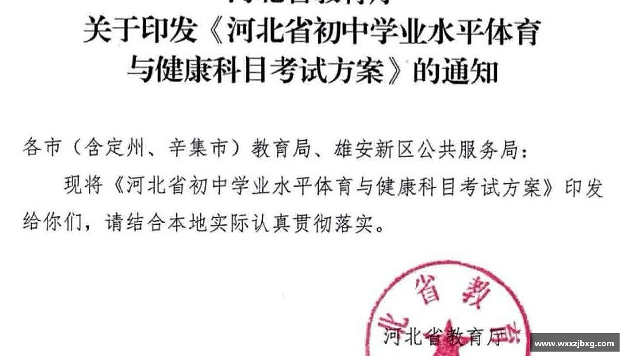 搏击激情，燃烧梦想！